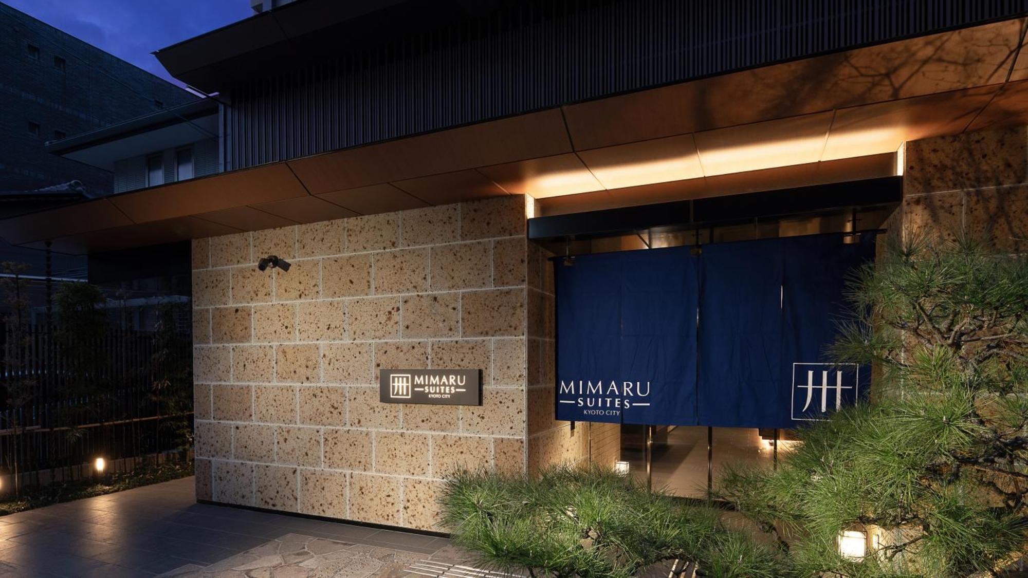 Mimaru Suites Kyoto Central Eksteriør bilde
